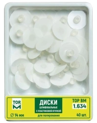 Dental Polishing Discs with Plastic Hub No. 1.634
