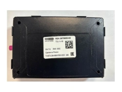 Emergency Call Device for Operational Services 1824.3879000-82