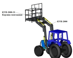 Universal Suspension Work Baskets for Loaders KUN(TURS)-2000, KUN(TURS)-1500, KUN(TURS)-1000