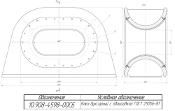 Steel Tugging Eye with Coating (1060x520) per GOST 25056-81