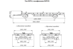 Watercraft Transport Trailer Model 849154