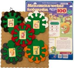 Mathematical Baskets "Larchik" 100 (Carpet)