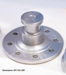 Trailer and Semi-Trailer Pin (167.101.169)