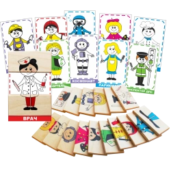 Educational Logic Game "Professions" (Art. LI-07)