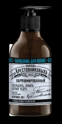 Бальзам для волос ЗБК Купажъ №1