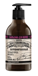 Бальзам для волос ЗБК Купажъ №3