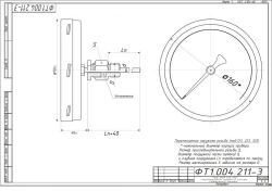 Bi-metallic Thermometer TБф-223 IP65 160 OШ