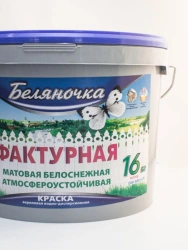 Textured Wall Paint for Interior Use - Belyanochka