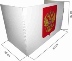Specially Equipped Voting Booth (Plastic Screen)