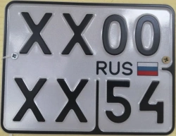 State Vehicle Registration Plate Type 4B