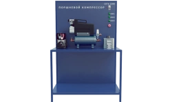 Laboratory Setup for Studying Piston Compressor Operation (PAHP-PC-M)