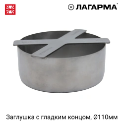 Reliable 110mm Pipe Plug R44.000.110