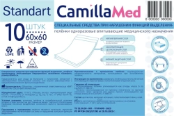 Medical Absorbent Disposable Diapers "Standart" 60x60 cm - Pack of 10