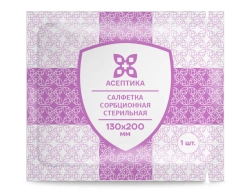 Sterile Absorbent Wipe 130x200 mm TU 32.50.50-007-51276525-2019