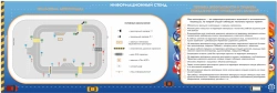 Educational Information Tools for Driving Park Organization