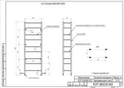 Heavy-Duty Storage Rack 600x300x1800 mm