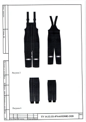 Women's Protective Suits for Arc Flash Risks "Energia" Kvu-1