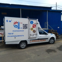 Prima KUB LRGS00 Commercial Vehicle up to 3.5t