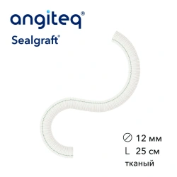 Synthetic Collagen-Coated Vascular Graft D 12mm L 25cm