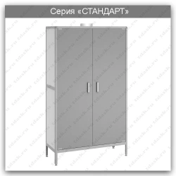 Standard Series Laboratory Cabinet: SHL.02.08