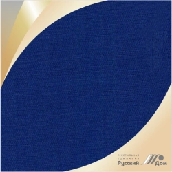 Smooth Painted Cotton Diagonal Fabric 150cm 199g/m2