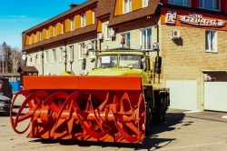 Rotary Snowblower SFR-1 Model 7963 MB for Ural 4320-4151-79, 4320-4151-81, 4320-41