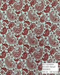Mixed Knit Fabric - 50% Cotton, 50% Polyester