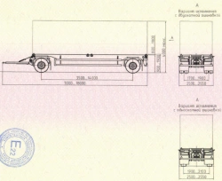 Container Transport Platform SAV 83432K
