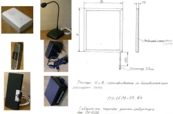 PU-15M Intercom Device for Effective Communication