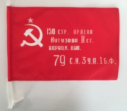 Флаги