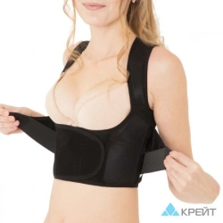 Orthopedic Reclinator for Spinal Support and Posture Improvement - Kreit D-132