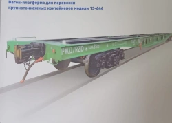 Heavy-duty Container Transport Platform Wagon Model 13-644