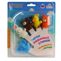 Finger Puppet Theater "Heroes of Favorite Poems" V3676