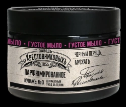 Густое мыло для бани ЗБК Купажъ №3