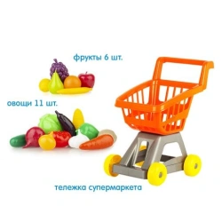 Supermarket Shopping Cart with Fruits and Vegetables