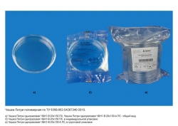 Disposable Petri Dish for Cultivating Aerobic Microorganisms, Model CHBN1-B-20x150 PS