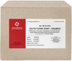 Cholesterol LDL Test Kit for Serum and Plasma Analysis" (function + key benefit, then model)