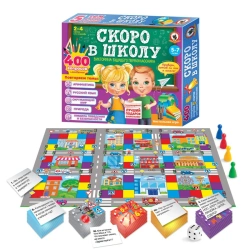 Future First Grader Quiz Game - Gift Set 5 in 1