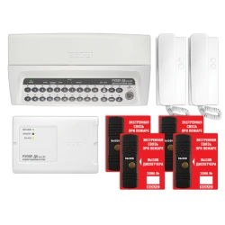 Bidirectional Communication Block "Rupor-DB" ACDR.465624.003