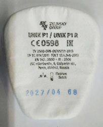 UNIX P1 Aerosol Filters for Air Purification