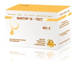 Reagent Kit for Measuring Blood Coagulation Factor IX Activity for Hemophilia Diagnosis