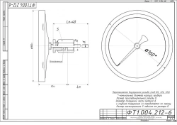 Bimetallic Thermometer TBF-226 IP54 160 OHS