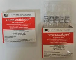 Immune Modulator Injection Solution 1mg/1ml - Pack of 5 Ampoules