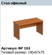 Formula Desk for Office Use, Model FR 102