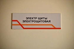 Informational Signboard for Business Display