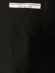 Smooth Dyed Lining Fabric "Lake" Art. C 906