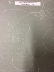 Water-Repellent Printed Jacket Fabric "Lake" Art. S 745