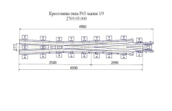 R65 Type Cross Member for Switches, Model 1/9, Project 2769.03.000
