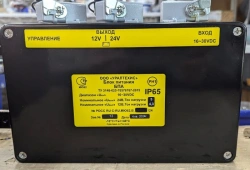 Power Supply with Backup Battery Support BPA