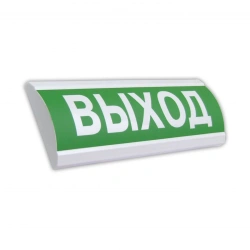 Lux-24 Security and Fire Alarm Light Indicator for Outdoor Use